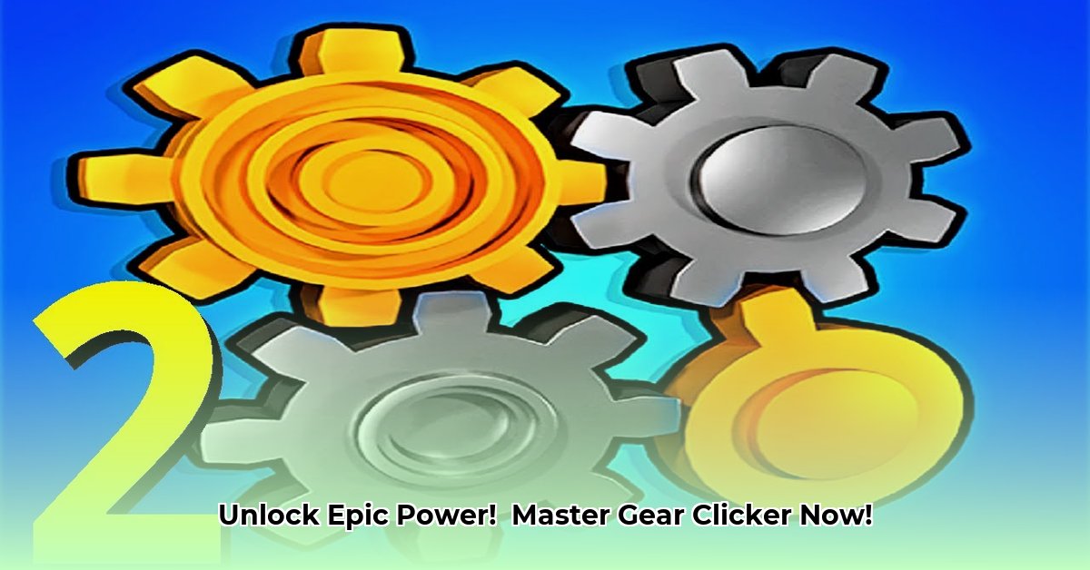 gear-clicker
